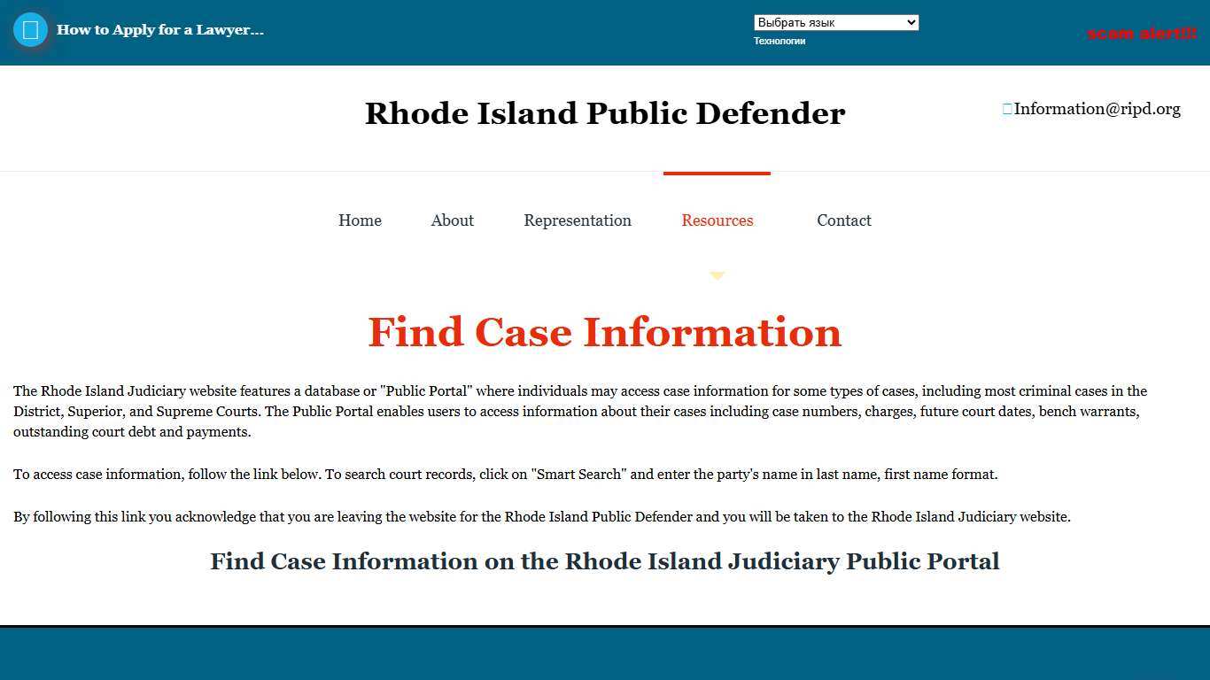 Find Case Information